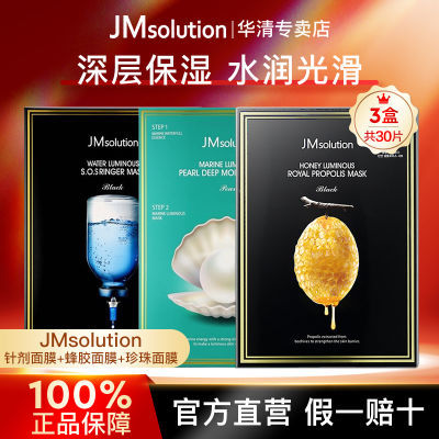 ڲ30ƬJMsolutionĤˮʪˮjmĤƷѧ 68Ԫ