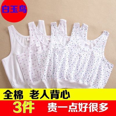 夏季奶奶背心纯棉女士背心文胸汗衫老式夏薄胸罩老年人内衣优惠券