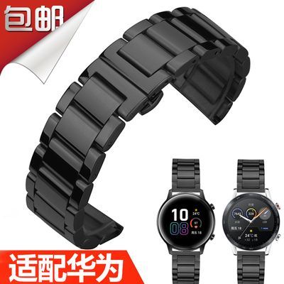 适配华为watch3手表带2GT2Pro/GT表带男buds精钢表链gt3pro钢带22