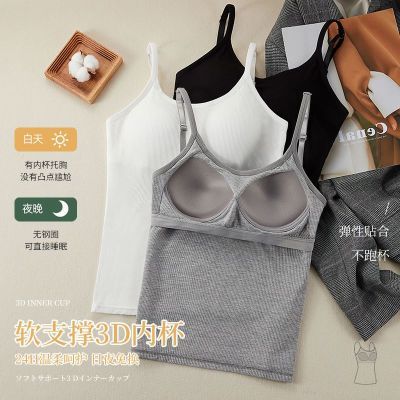 莫代尔上衣小吊带带胸垫背心女士免穿文胸固定式杯垫打底衫内衣女优惠券