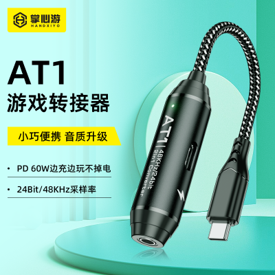 掌心游typec转换器二合一pd60W快充便携3.5mm耳机适用安卓苹果15