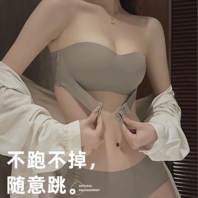 无肩带内衣女小胸显大聚拢防滑防走光裹抹胸隐形美背文胸固定杯优惠券