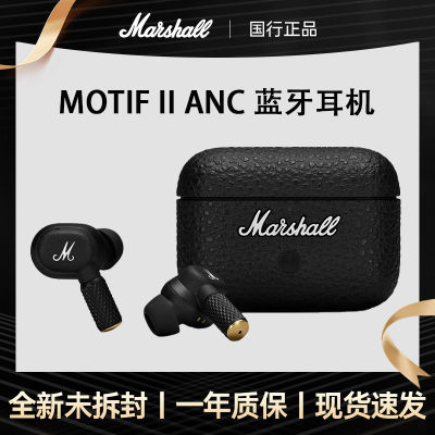 ڲMARSHALL MOTIF II ANCЪ߽ʽ˶1194.99Ԫ