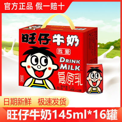ڲţ145ml*16װͯ͸ԭƷ33.5Ԫ