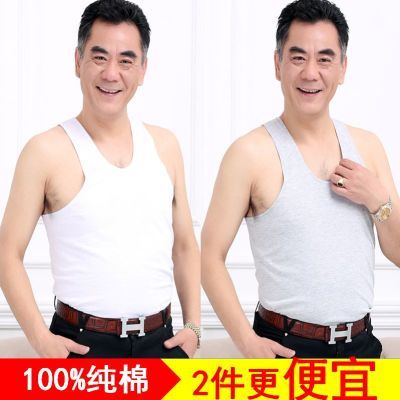 【限时特惠】中老年背心男士短袖纯棉汗衫跨栏夏季宽松爸爸老头衫优惠券