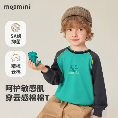 ڲMQDMINIͯװͯt2025Сͯ5A־ͨײɫ59Ԫ