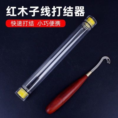 钓鱼快速龙头打结器红木子线不锈钢鱼线绑钩器脱钩器垂钓用品