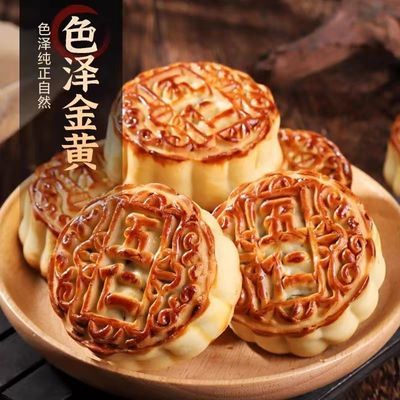 【现做现发】月饼广式老五仁传统手工水果味中秋月饼糕点零食批发