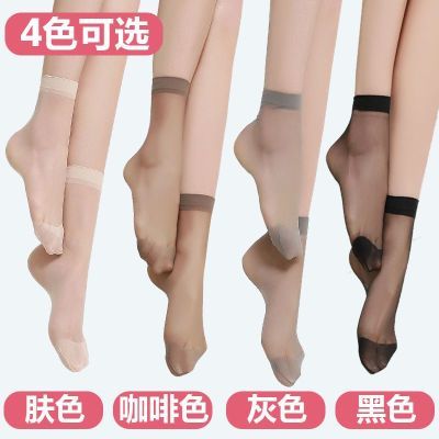20/40双水晶短丝袜春夏超薄防勾丝隐形水晶透气丝袜女四色袜子女优惠券