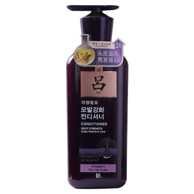 临期特价韩国进口紫吕人参精华滋养韧发固发素润发乳护发400ml