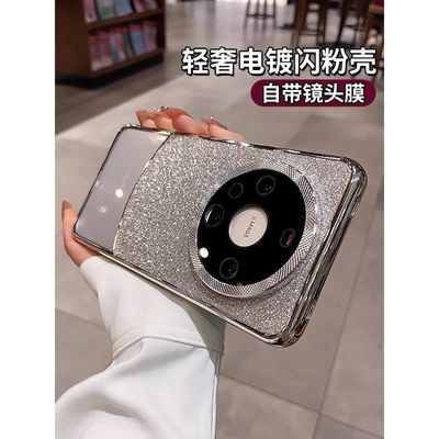 奢华闪粉适用华为mate60pro手机壳mate60新款镜头