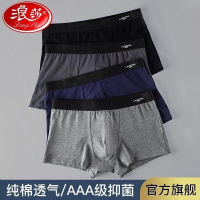 ���ڲ�������ɯ��ʿ�ڿ��ļ����޿���͸��ƽ�������˶���ͷ���������ĽǶ̿� 25.4Ԫ