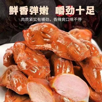 厂家促销香辣鸡胗卤味鸡肫即食零食小吃香辣麻辣熟食批发独立