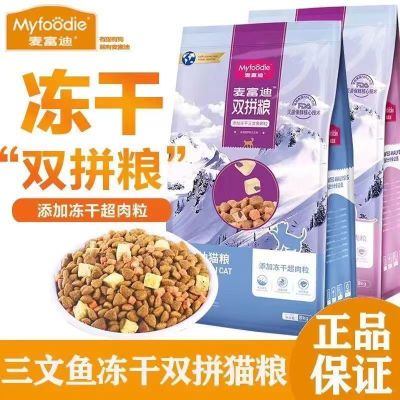 ڲ󸻵è˫ƴȫ۳Ӫè̸8kg134.9Ԫ