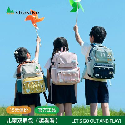 SHUKIKU儿童护脊书包小学生减负背包一二三到六年级超轻便