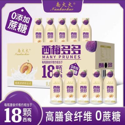 【西梅多多】南火火0蔗糖酸奶膳食纤维西梅酸奶每日饮品220m