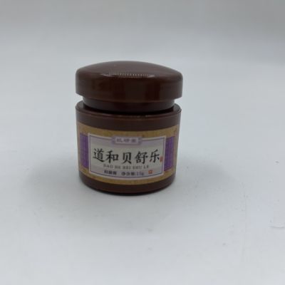 玑研堂道和贝舒乐抑菌膏 儿童止痒红屁股红斑奶癣湿疹 贝肤舒