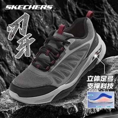 ڲSkechers˹2024ʱ¿ͽ㹭֧ʼЬ˶Ь366Ԫ