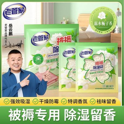 ���ڲ�������ʪ���¹�����ѧ����ʪ��ʪ��������ù������ǹ�ʽ��ʪ����ù�� 3.69Ԫ