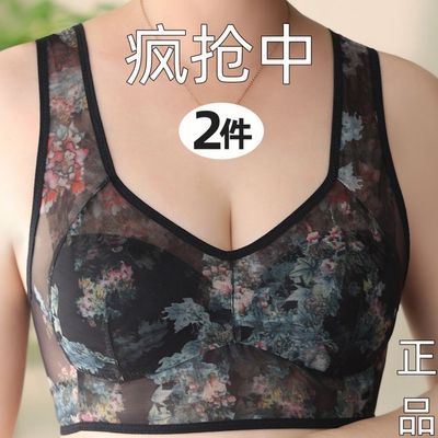 中老年妈妈内衣女聚拢透气无钢圈胸罩防下垂防掉收副乳固定杯背心