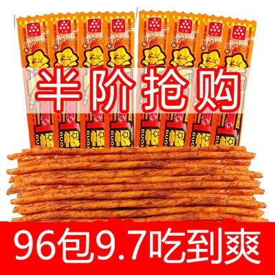 【新店特价】一根筋辣条牛筋辣条网红休闲食品童年小吃麻辣零食