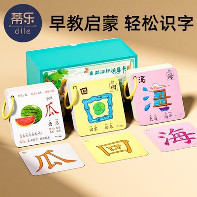 蒂乐认知卡片动物识字卡早教卡3-6岁1启蒙婴幼儿宝宝儿童益智