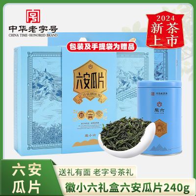 ���ڲ������������2024�²����һ��������Ƭ�̲��Ҷ��Ҷ���240g��������