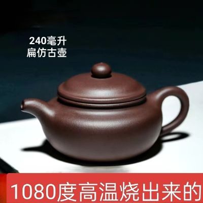 宜兴原矿紫砂壶全手工泡茶壶单人家用功夫茶具大容量仿古西施壶