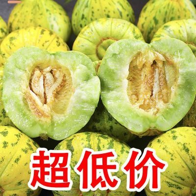 5斤八里香甜瓜花姑娘甜瓜脆甜多汁水果花蕾甜瓜新鲜现摘整箱3斤