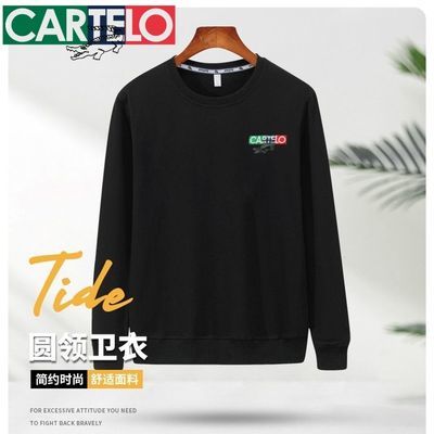 CARTELO/卡帝乐鳄鱼卫衣男士春秋套头长袖圆领纯色休闲宽松秋运动