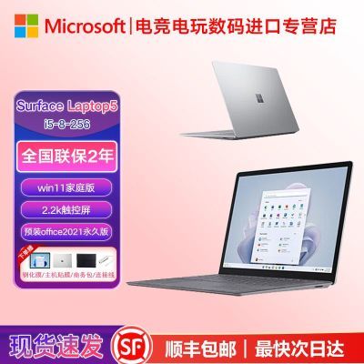 ΢Surface Laptop 5ᱡʼǱEvo֤13.5Ӣ2.2K4791Ԫ