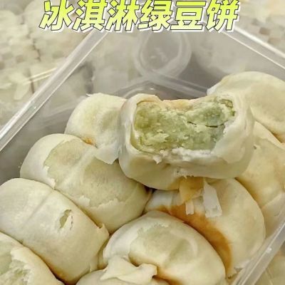 网红纯手工制作现做现发冰淇淋绿豆糕新鲜早餐办公休闲零食整箱