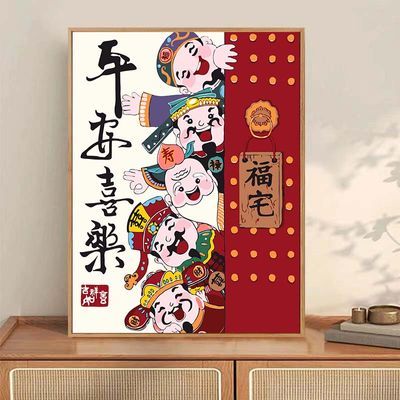 2024年中式数字油画diy财神爷中国风寓意好客厅装饰画丙烯画礼物