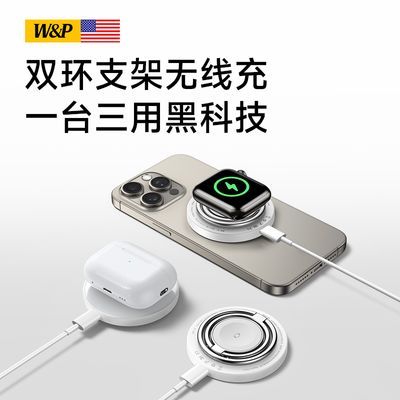 ڲW&P߳һiPhone15iwatchs9/8ֱairpods 130Ԫ