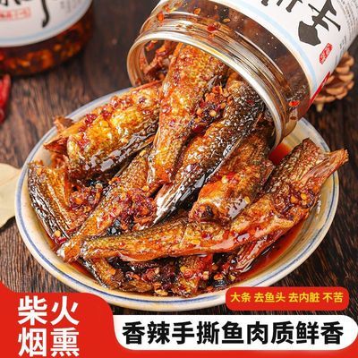 东江鱼手撕鱼袋装香辣鱼新鲜鱼仔下饭菜拌饭大袋正宗特产瓶装即食