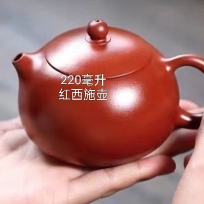 宜兴原矿餐具紫砂壶大红袍紫泥西施壶家用泡茶紫砂茶壶一等品真品