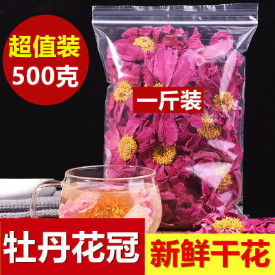 正宗丹凤牡丹花新鲜干花洛阳散装牡丹花瓣250克500克牡丹花茶风干