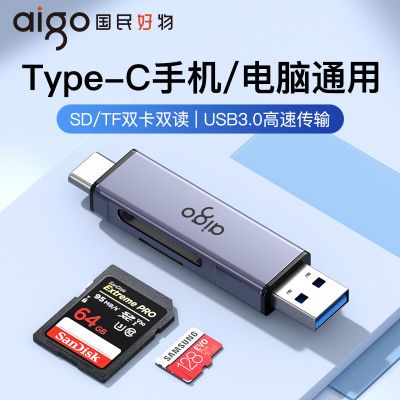 ڲusb3.0ٶsdtfһֻccd8.65Ԫ