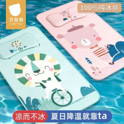 ���ڲ���������˹��ϯӤ���ļ���ͯ�׶�԰ϯ�ӱ�˿͸������������������ר�� 37.6Ԫ