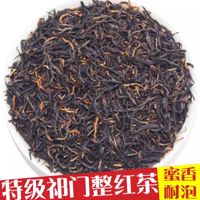 翡翠谷2024新茶叶祁门红茶精选特级(整红茶)250g/500g/100g袋装