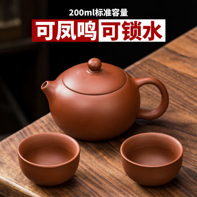 凤鸣紫砂壶大红袍正宗宜兴紫砂茶壶手工泡茶单壶功夫茶具套装可养