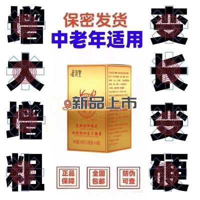 热销2024升级正宗休闲吸收混合原味爆浆喜饼独立包装成品薄片