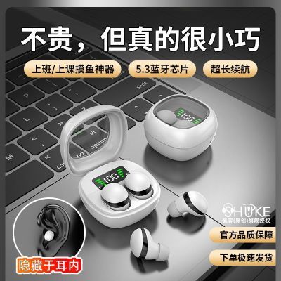 华为vivo小米OPPO苹果通用超小可爱无线蓝牙耳机重低音入耳式降噪