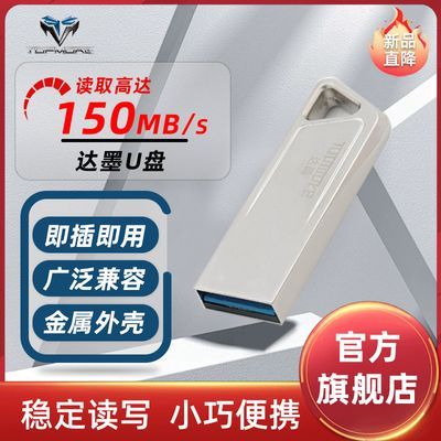 ڲīZH-U Яѧȶͨusb3.0 32G 64G 128G18.9Ԫ