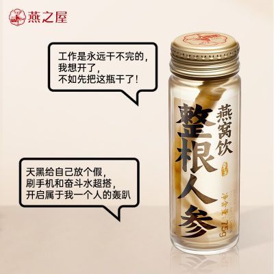 ڲ֮˲75g*6ƿ˲βɽ˲ΰҹ̲Ʒ80Ԫ