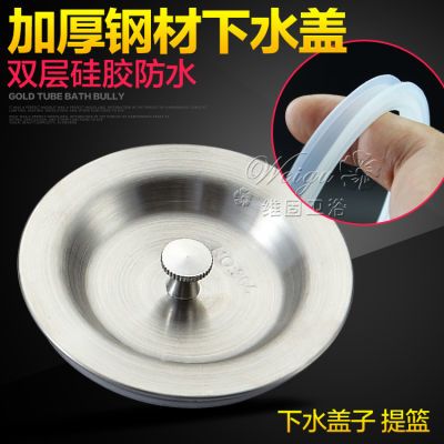 洗菜盆老式圆盖堵盖堵塞水槽过滤网下水盖子洗碗池封通用盖子配件