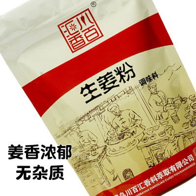 川百汇香生姜粉袋装老姜粉干姜粉炒菜汤品撒料姜茶姜饼调味料50