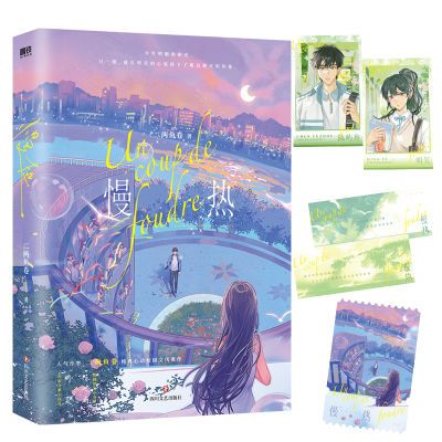 ���ڲ�������ǩ�� ���� ������� �ഺУ԰����С˵ĥ��ͼ���콢������ 19.5Ԫ