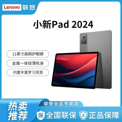 Сpad2024 11Ӣ ѧϰӰ칫ƽ廤ȫ׿ƽ548.1Ԫ