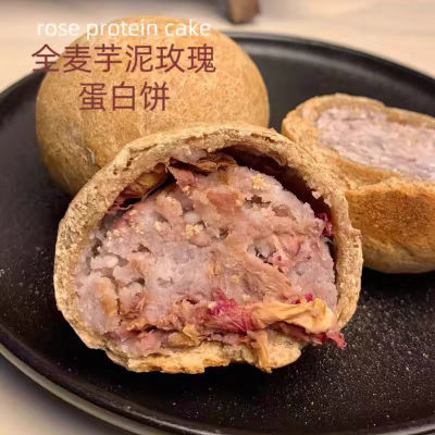 四季健康 全麦芋泥鲜花饼椰子经典玫瑰花饼健身代餐传统糕点零食【5天内发货】